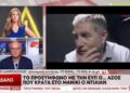 Σφίγγει τη θηλειά στο Μαξίμου ο Ταλ Ντίλιαν