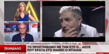Σφίγγει τη θηλειά στο Μαξίμου ο Ταλ Ντίλιαν