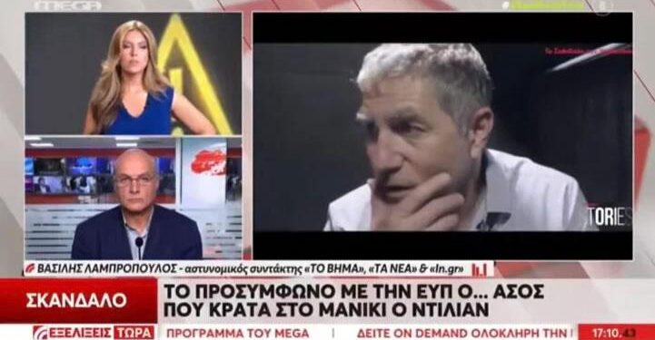 Σφίγγει τη θηλειά στο Μαξίμου ο Ταλ Ντίλιαν