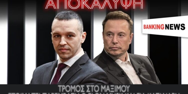 Σεισμός: Επικοινωνία Κασιδιάρη με Musk για την Ελλάδα – Παρέμβαση για το γαλάζιο παρακράτος γκρεμίζει το Μαξίμου