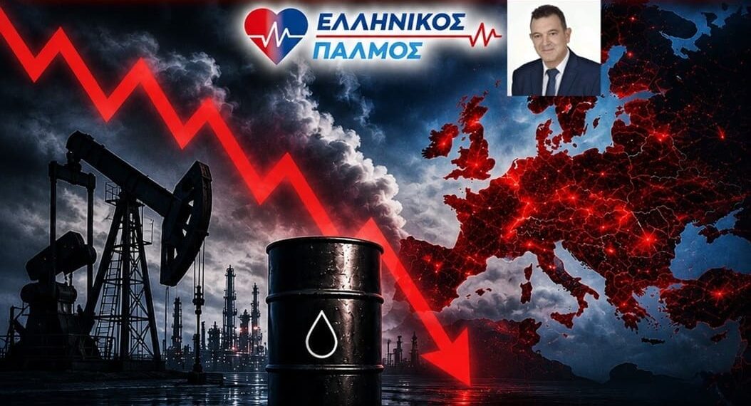 Νικόλαος Παπαδόπουλος: «Έρχεται παγκόσμιο ενεργειακό σοκ: Αναθεωρήστε το εμπάργκο στη Ρωσία»