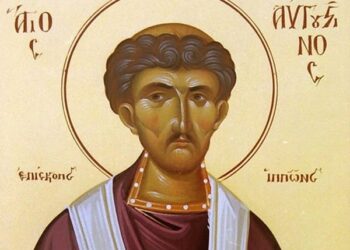 ΑΓΙΟΣ ΑΥΓΟΥΣΤΙΝΟΣ ΕΠΙΣΚΟΠΟΣ ΙΠΠΩΝΟΣ