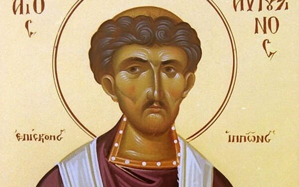 ΑΓΙΟΣ ΑΥΓΟΥΣΤΙΝΟΣ ΕΠΙΣΚΟΠΟΣ ΙΠΠΩΝΟΣ