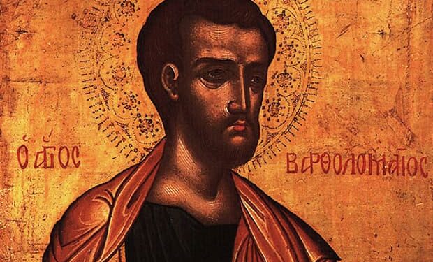 ΑΠΟΣΤΟΛΟΣ ΒΑΡΘΟΛΟΜΑΙΟΣ – ΝΑΘΑΝΑΗΛ