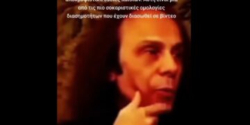 Σοκαριστική ομολογία ροκ σταρ: Μας παρουσιάστηκε ο Βάαλ.