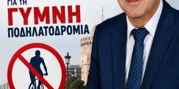 «Εξώδικο του Νίκου Παπαδόπουλου στον Δήμαρχο Θεσσαλονίκης για τη Γυμνή Ποδηλατοδρομία