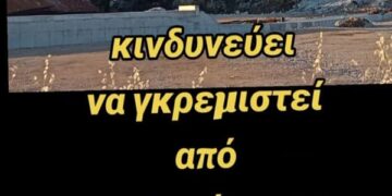 «Νίκος Παπαδόπουλος: Να σταματήσει η κατεδάφιση του ιστορικού παρεκκλησίου του Αγίου Γεωργίου στον Μύτικα Εύβοιας»