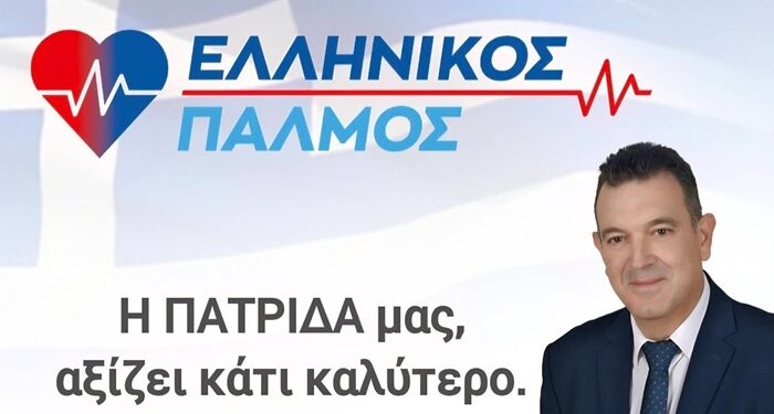 Απάντηση Νίκου Παπαδόπουλου σε δημοσιεύματα αναφορικά με την κυρία Καρυστιανού