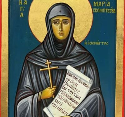 Το σκάνδαλο της ελευθερίας, Αγία Μαρία Σκομπτσόβα