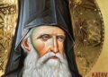 «Ο Όσιος Δανιήλ Κατουνακιώτης και η «σύνοδος» στην Κρήτη» ΜΕΡΟΣ Γ’