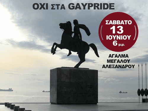 Ο πόλεμος στη παραδοσιακή οικογένεια.