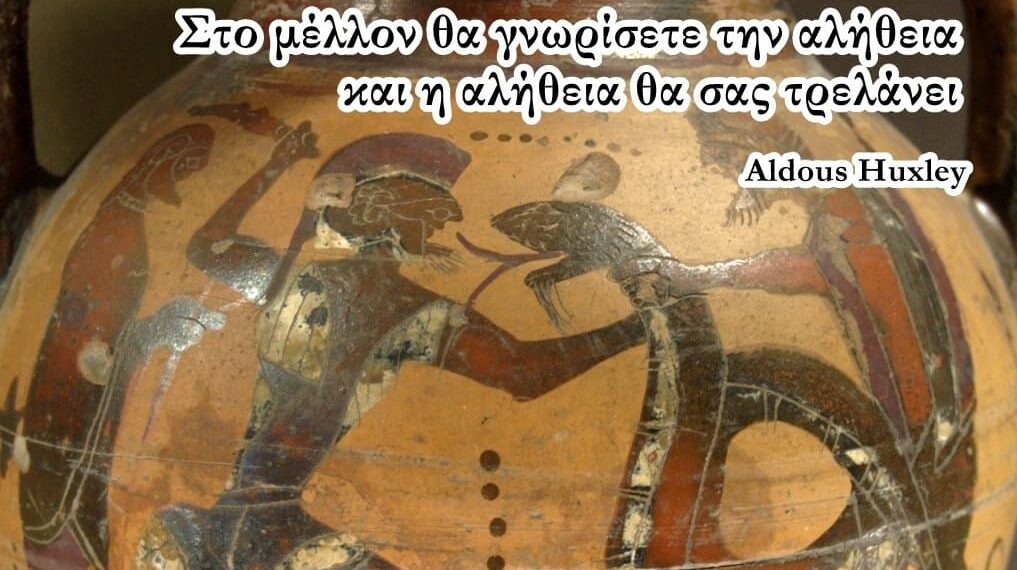 Χρήστος Μαντζιάρης: Θέλουν την Ελλάδα εβραϊκή επαρχία. Η Σπάρτη ανήκει δικαιωματικά στο Ισραήλ σύμφωνα με το σιωνιστικό σχέδιο!