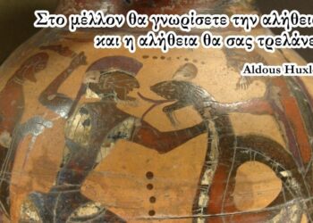 Χρήστος Μαντζιάρης: Θέλουν την Ελλάδα εβραϊκή επαρχία. Η Σπάρτη ανήκει δικαιωματικά στο Ισραήλ σύμφωνα με το σιωνιστικό σχέδιο!