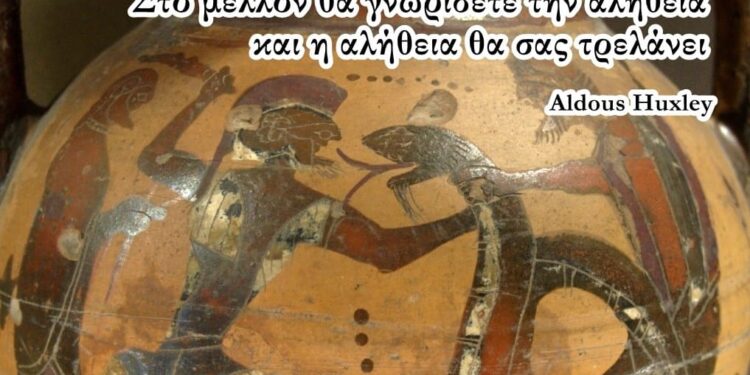 Χρήστος Μαντζιάρης: Θέλουν την Ελλάδα εβραϊκή επαρχία. Η Σπάρτη ανήκει δικαιωματικά στο Ισραήλ σύμφωνα με το σιωνιστικό σχέδιο!