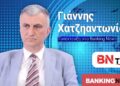 Βόμβες από Χατζηαντωνίου (Στέλεχος Καρυστιανού) στο BNtv: Επαναδιαπραγμάτευση Πρεσπών, τέλος στα πολιτικά «παζάρια»