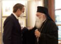 Ν.ΔΑΠΕΡΓΟΛΑΣ, ΑΡΧΙΕΡΑΤΙΚΑ ΔΩΡΑ ΚΑΙ ΚΡΑΤΙΚΑ…ΑΝΤΙΔΩΡΑ