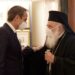 Ν.ΔΑΠΕΡΓΟΛΑΣ, ΑΡΧΙΕΡΑΤΙΚΑ ΔΩΡΑ ΚΑΙ ΚΡΑΤΙΚΑ…ΑΝΤΙΔΩΡΑ