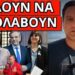 ΕΣΚΑΣΕ ΒΟΜΒΑ για τις εκλογές – Αποκάλυψη από το εξωτερικό