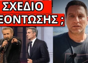 ΑΠΟΚΑΛΥΨΗ ΣΟΚ ΛΑΖΟΠΟΥΛΟΥ: “Κινδύνεψε η ζωή μου”