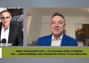 Ν. ΠΑΠΑΔΟΠΟΥΛΟΣ: «Το παιχνίδι είναι στημένο» – ΒΟΜΒΕΣ για Ρόδο, Τουρκία και Μενδώνη
