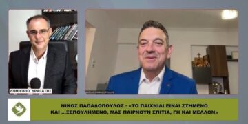 Ν. ΠΑΠΑΔΟΠΟΥΛΟΣ: «Το παιχνίδι είναι στημένο» – ΒΟΜΒΕΣ για Ρόδο, Τουρκία και Μενδώνη