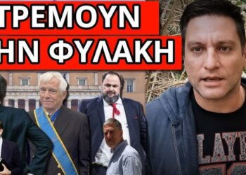 ΜΗΝΥΜΑ ΣΟΚ για Μητσοτάκη τον αποτελείωσε ο μέγας Εφοπλιστής