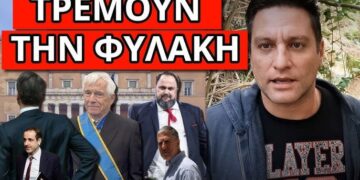 ΜΗΝΥΜΑ ΣΟΚ για Μητσοτάκη τον αποτελείωσε ο μέγας Εφοπλιστής