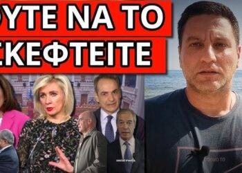 ΞΑΦΝΙΚΟ ΡΩΣΙΚΟ ΜΗΝΥΜΑ για Μητσοτάκη Ντόρα και εντολή στον στρατό