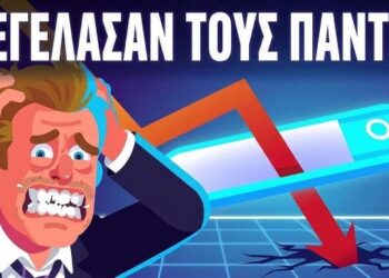 Η Google μόλις «σκότωσε» τις ιστοσελίδες – Γιατί αυτό είναι κακό για όλους μας