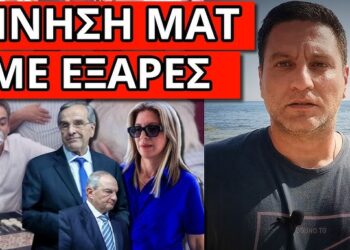 ΕΤΣΙ ΘΑ ΠΑΕΙ ΦΥΛΑΚΗ; Έσκασε βόμβα με Σαμαρά Καρυστιανού