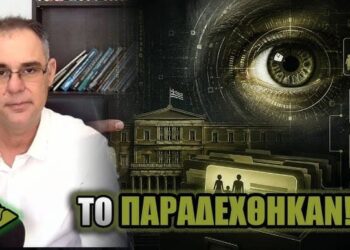 ΤΟ ΛΕΝΕ μόνοι τους: ΤΟ ΚΡΑΤΟΣ θα σου λέει τι ΔΙΚΑΙΟΥΣΑΙ!