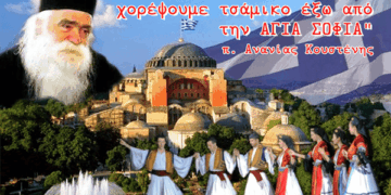 Δρ. Κ. Βαρδάκας: Στο πίσω μέρος του διεστραμμένου εγκεφάλου τους σχεδιάζουν, αλλά …