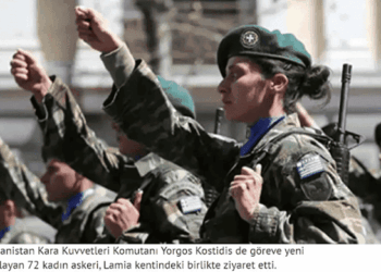 Δρ. Κ. Βαρδάκας: Γιατί ξαφνικά φοβήθηκαν οι τούρκοι που πήγαν οι Ελληνίδες στον Ελληνικό Στρατό;