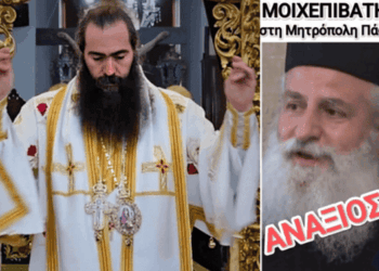 Ανάξιος ο μοιχεπιβάτης φωνάζουμε όλοι με μια φωνή