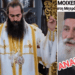 Ανάξιος ο μοιχεπιβάτης φωνάζουμε όλοι με μια φωνή