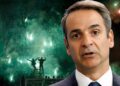 Ανακοίνωση κόλαφος από τη Θύρα 13: Όλοι παρών στις κάλπες να πέσει ο Μητσοτάκης – Αγκαζέ με τους ηλικιωμένους στα χωριά με…