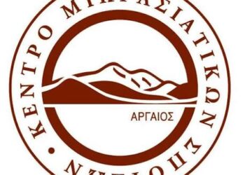 Ταχτσόγλου Καλλιόπη: Ποῦ εἶσαι Μπουτάρη νὰ εὐφρανθῇς !