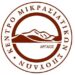 Ταχτσόγλου Καλλιόπη: Ποῦ εἶσαι Μπουτάρη νὰ εὐφρανθῇς !