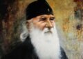 ΑΓΙΟΣ ΙΟΥΣΤΙΝΟΣ ΠΟΠΟΒΙΤΣ: Ο ΣΥΓΧΡΟΝΟΣ ΜΕΓΑΛΟΣ ΠΑΤΕΡΑΣ ΚΑΙ ΔΙΔΑΣΚΑΛΟΣ ΤΗΣ ΕΚΚΛΗΣΙΑΣ