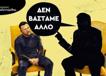 Εγκατάλειψη της Ουκρανίας: Ο Βανς Ομολογεί Κατάρρευση των ΗΠΑ