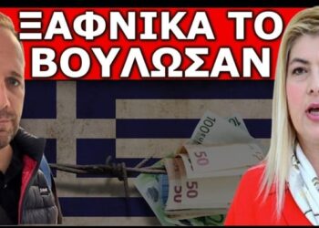 ΠΑΡΕΜΒΑΣΗ ΜΠΟΜΠΑ ΕΙΡΗΝΗΣ ΜΑΡΟΥΠΑ ΓΙΑ ΤΙΣ ΕΚΛΟΓΕΣ! «Είμαι έτοιμη για ολα» – Έκκληση στον Στρατό!