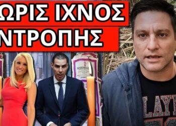 ΠΡΟΚΛΗΣΗ ΣΤΟ MEGA: Ατάκες σοκ για Έλληνες και ξαφνικίτιδα