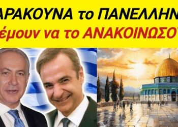 ΜΟΛΙΣ ΤΩΡΑ ΒΓΑΙΝΕΙ ΔΕΥΤΕΡΗ ΠΡΟΦΗΤΕΙΑ ΣΕΡΙ του Αγιου ΠΑΪΣΙΟΥ