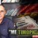 Η ΓΙΑΤΡΟΣ που είπε ΟΧΙ και πλήρωσε βαρύ τίμημα – Όσα ΑΠΟΚΑΛΥΠΤΕΙ