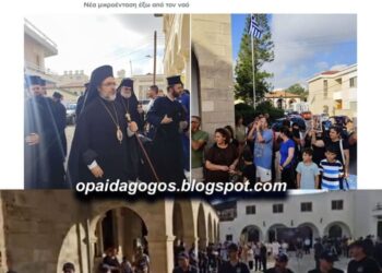 Μια εικόνα , χίλιες λέξεις : «Ενθρόνιση …»