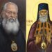 ΑΓΙΟΣ ΛΟΥΚΑΣ Ο ΙΑΤΡΟΣ, ΑΡΧΙΕΠΙΣΚΟΠΟΣ ΣΥΜΦΕΡΟΥΠΟΛΕΩΣ ΚΑΙ ΚΡΙΜΑΙΑΣ