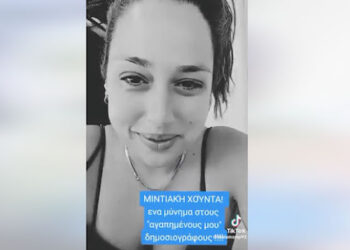 Θα έρθει και η δική σας ώρα….