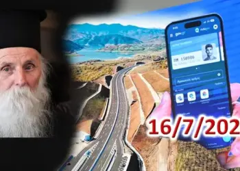 Διονύσης Μακρής: Οι νέες ταυτότητες φέρνουν… πόλεμο!