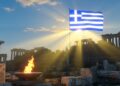 ΤΑΧΤΣΟΓΛΟΥ ΚΑΛΛΙΟΠΗ: ΕΛΛΑΣ = ΠΑΤΡΙΔΑ ΕΛΛΑΔΑ,ΦΩΤΕΙΝΗ, ΘΕΪΚΗ, ΑΘΑΝΑΤΗ.