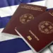 ΤΟ ΤΣΙΠ ΤΩΝ ΝΕΩΝ ΒΙΟΜΕΤΡΙΚΩΝ ΔΙΑΒΑΤΗΡΙΩΝ